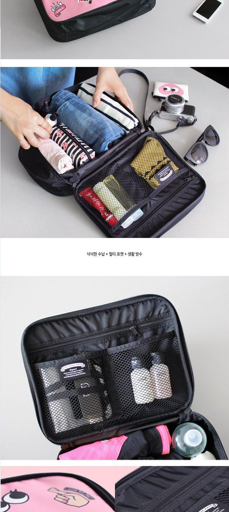 韓國可愛卡通手提旅行收納包 登機包大號行李衣物拉桿箱整理包