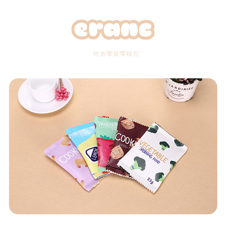 韓國創意趣味零食餅干手拿包可愛零錢包女迷你小包包簡約硬幣包