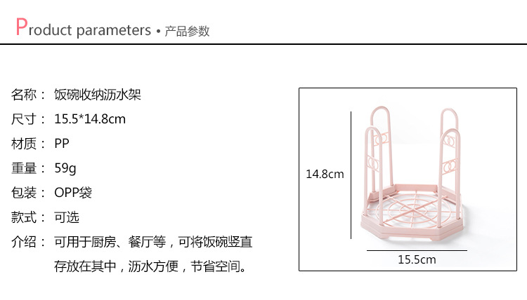 1679 碗筷收納瀝水架塑料碗架 廚房放碗架子收納架洗碗架置物架