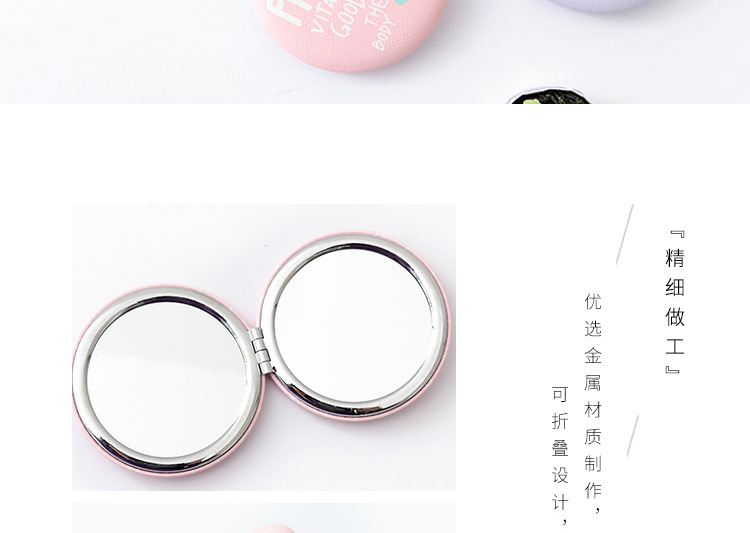韓國可愛便攜迷你化妝鏡 圓形雙面折疊隨身補妝鏡創意卡通小鏡子