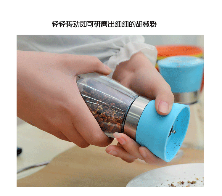 調味手動研磨瓶 創意廚房必備調味罐 花椒芝麻胡椒研磨器 玻璃調味罐