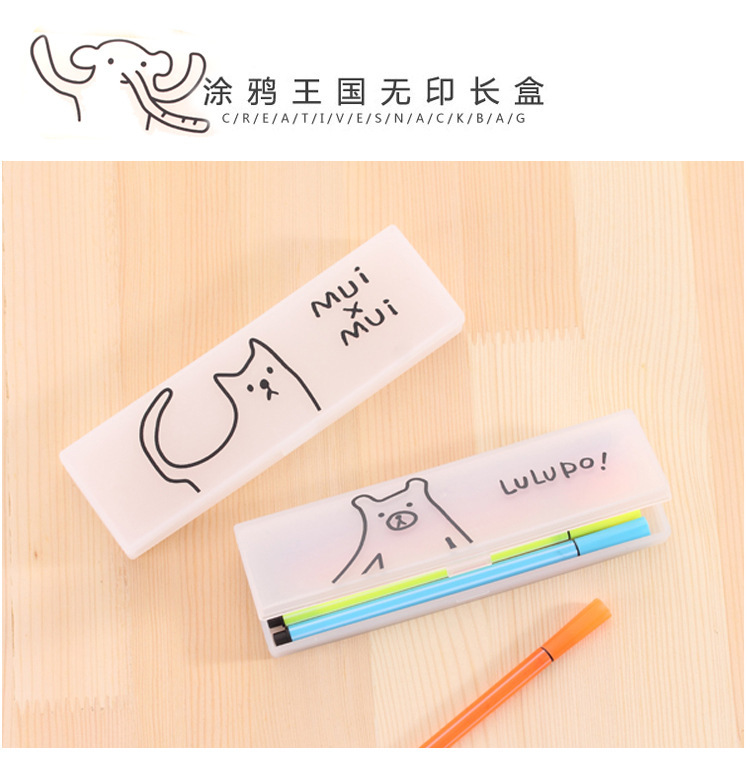 韓版 可愛涂鴉王國系列文具盒筆盒 白色塑料筆盒 簡約便攜筆盒