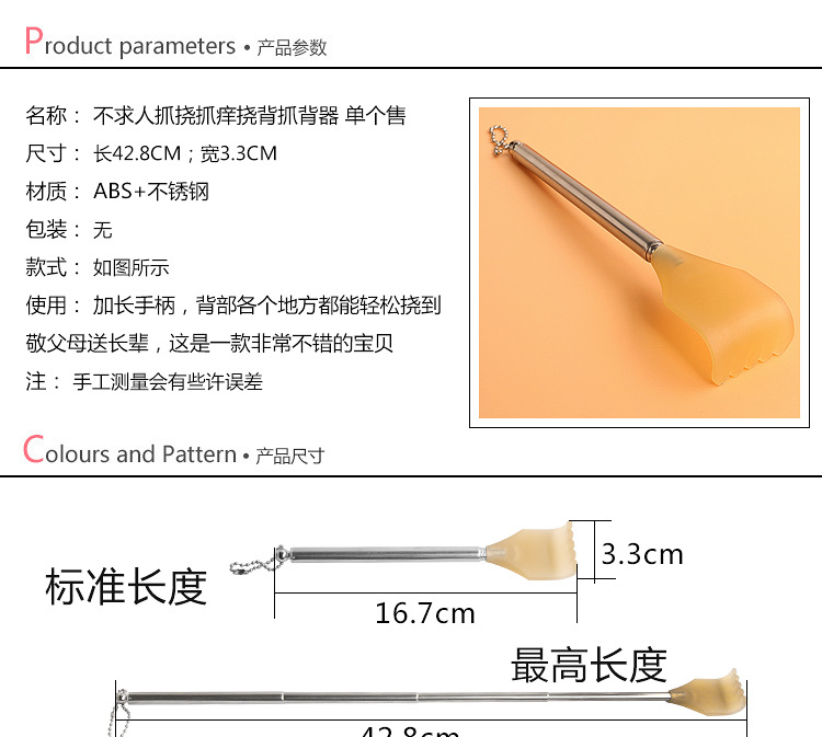 鐵藝可伸縮癢癢撓 不求人老頭樂 撓癢扒抓背耙子抓癢器