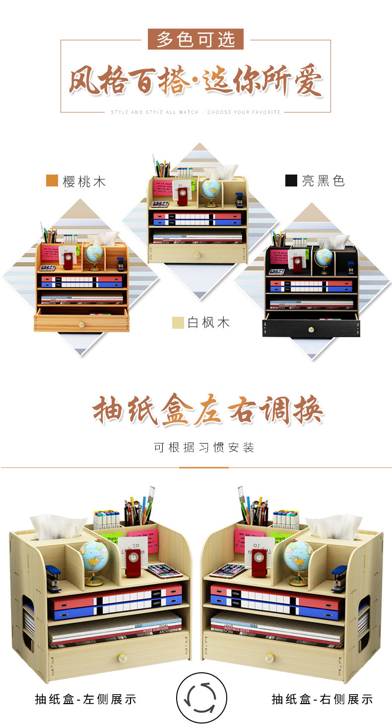 多功能文件收納架 創意多格桌面文件置物架 辦公文具收納盒
