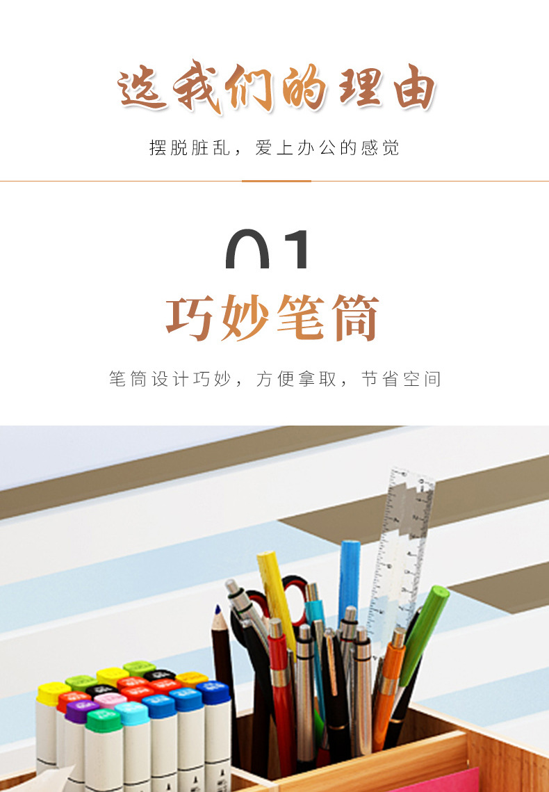 多功能文件收納架 創意多格桌面文件置物架 辦公文具收納盒