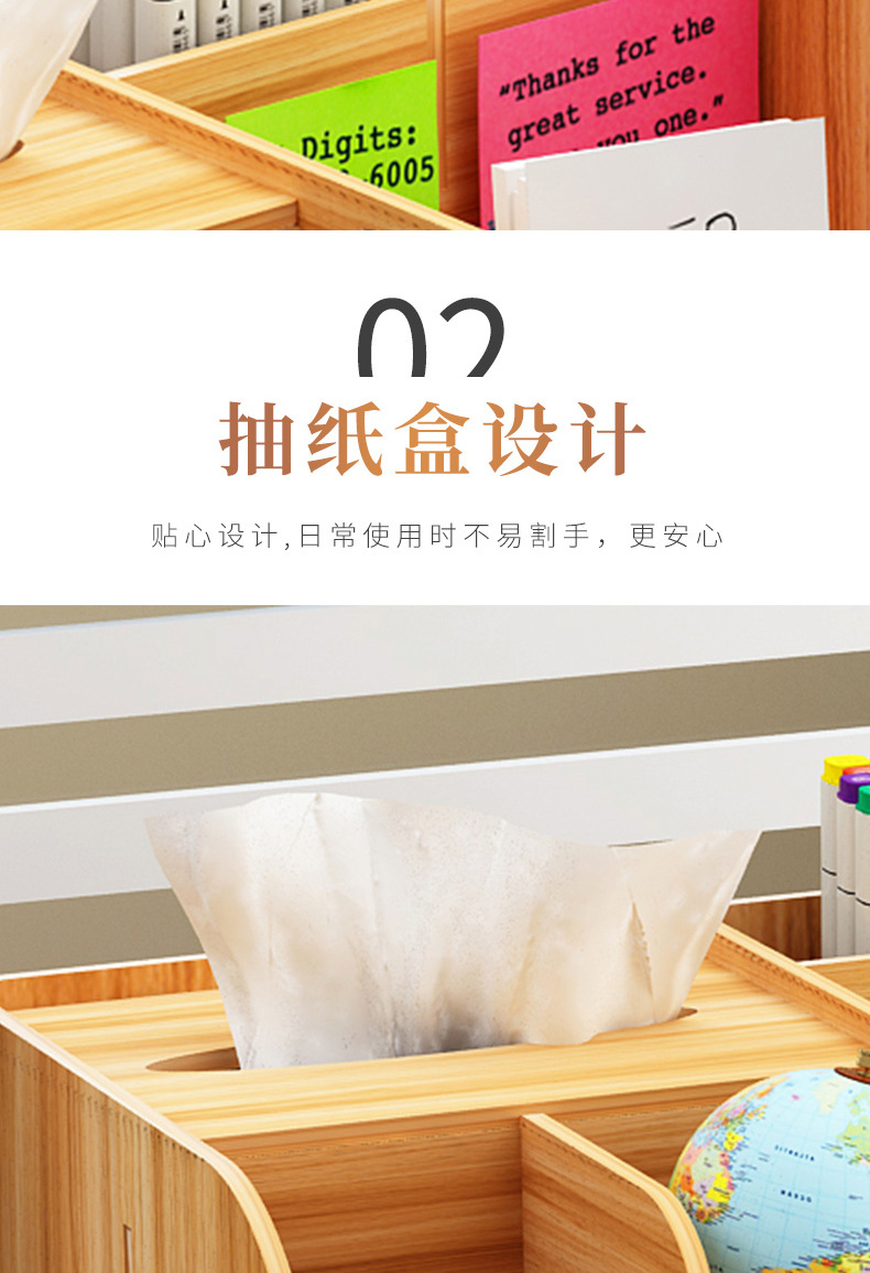 多功能文件收納架 創意多格桌面文件置物架 辦公文具收納盒