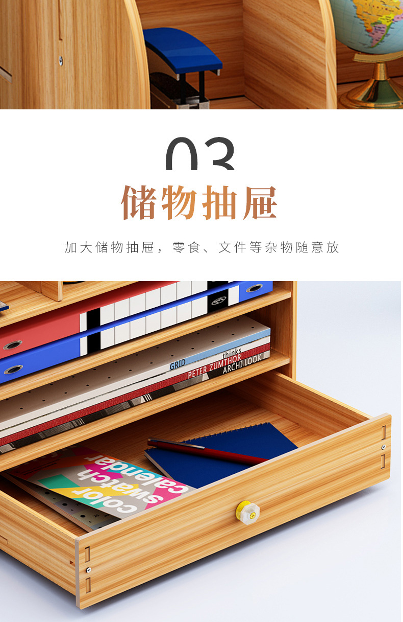 多功能文件收納架 創意多格桌面文件置物架 辦公文具收納盒