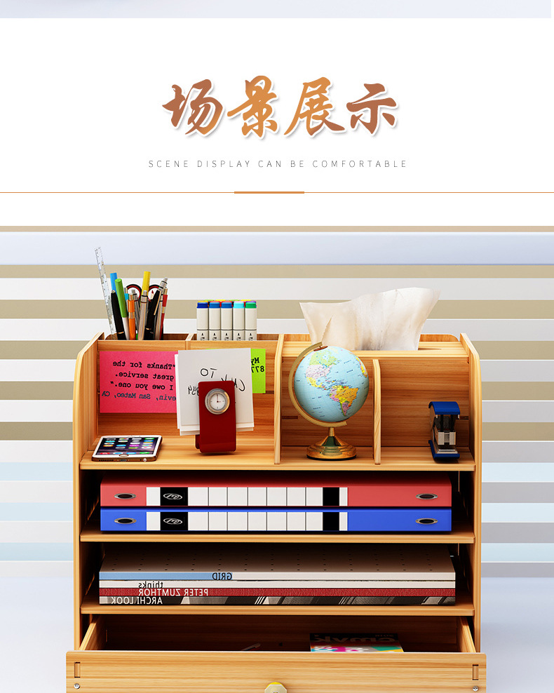 多功能文件收納架 創意多格桌面文件置物架 辦公文具收納盒