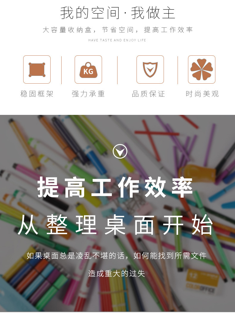 多功能文件收納架 創意多格桌面文件置物架 辦公文具收納盒