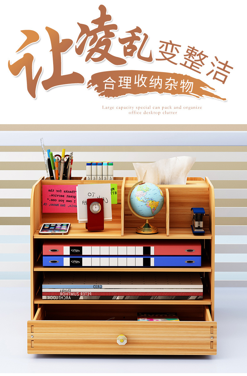 多功能文件收納架 創意多格桌面文件置物架 辦公文具收納盒