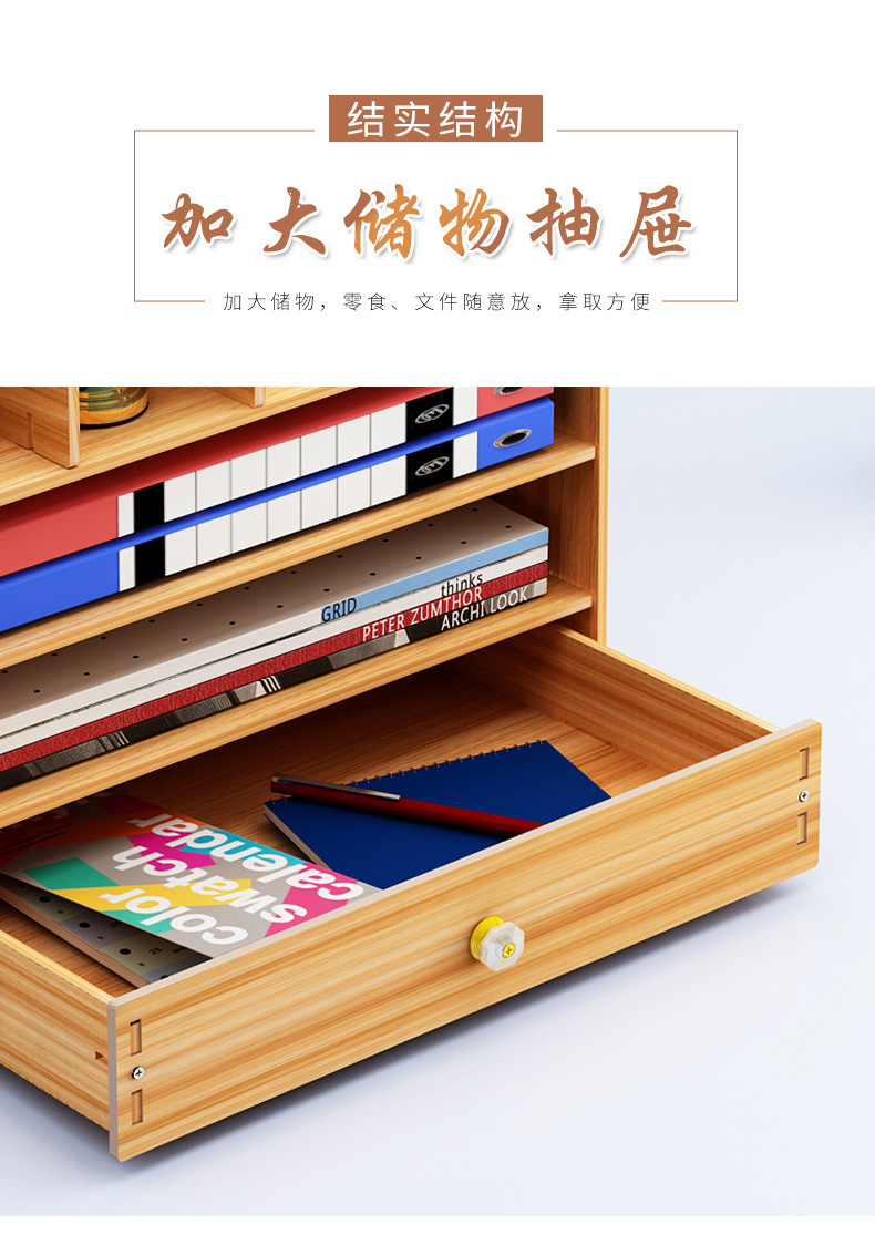 多功能文件收納架 創意多格桌面文件置物架 辦公文具收納盒