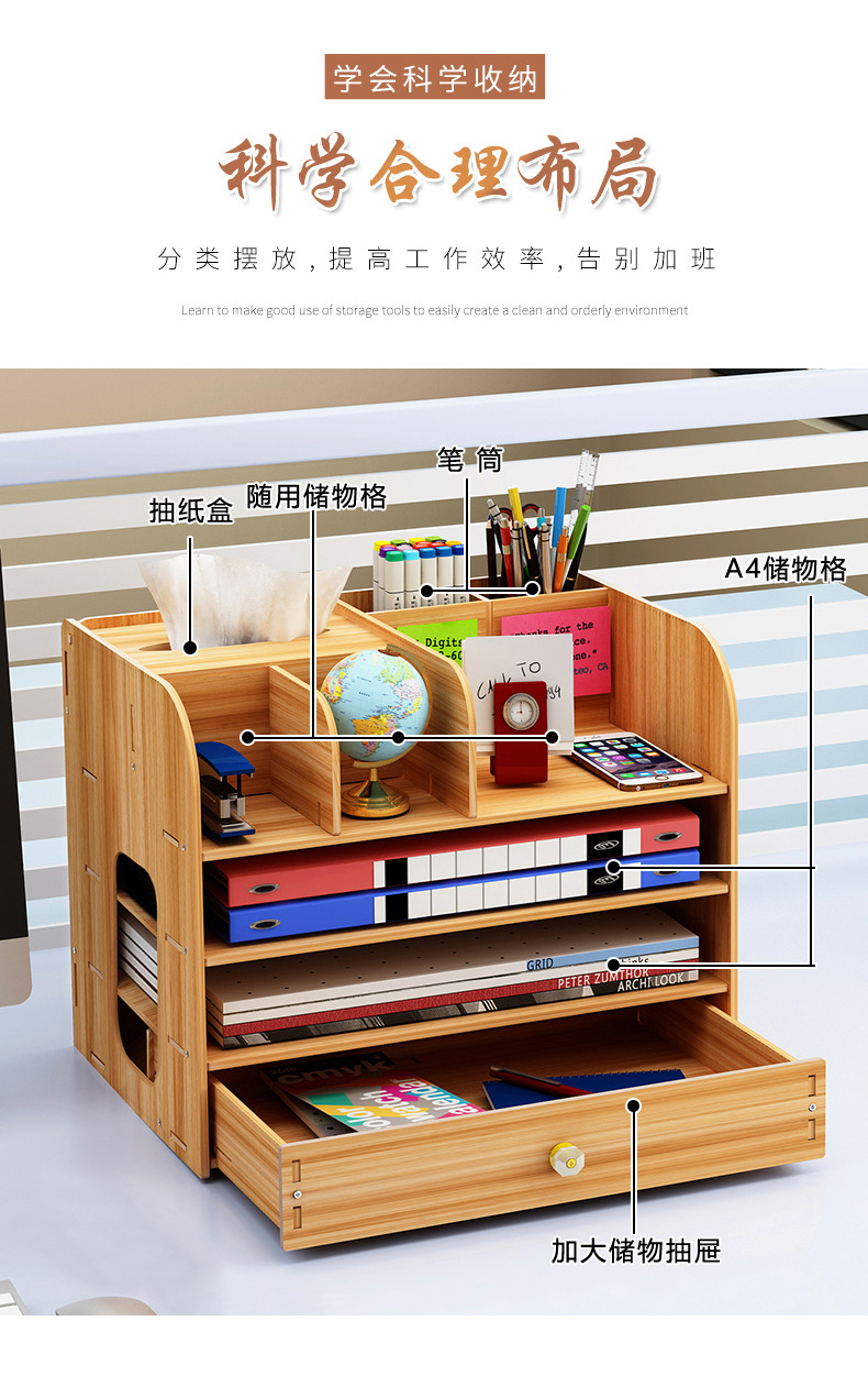 多功能文件收納架 創意多格桌面文件置物架 辦公文具收納盒