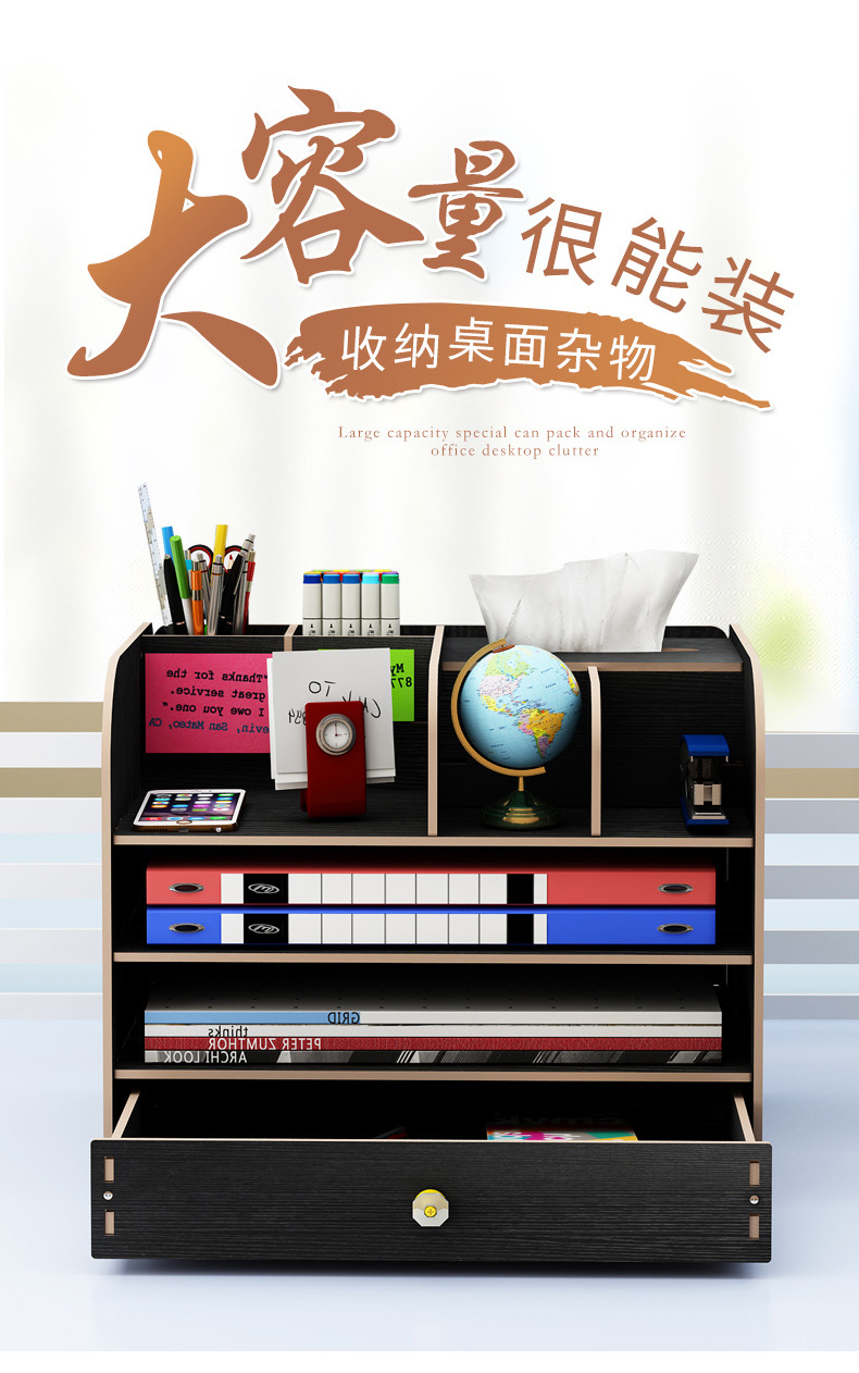 多功能文件收納架 創意多格桌面文件置物架 辦公文具收納盒