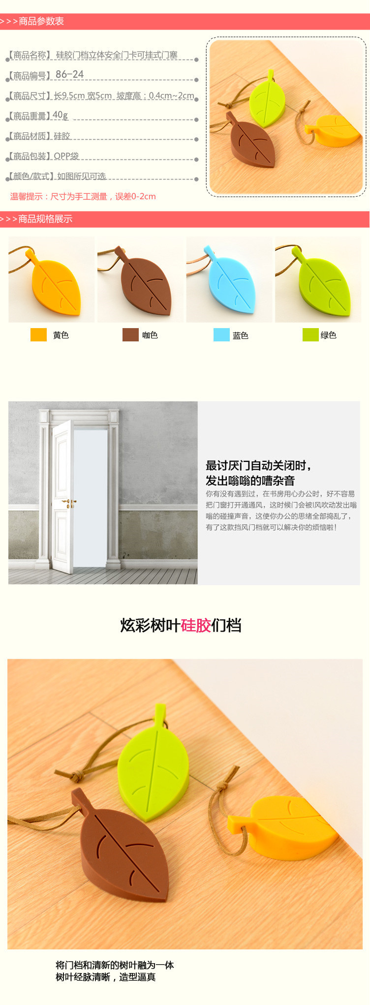 創意防風兒童卡通安全門卡寶寶安全門卡子門塞門擋門夾防夾手加厚