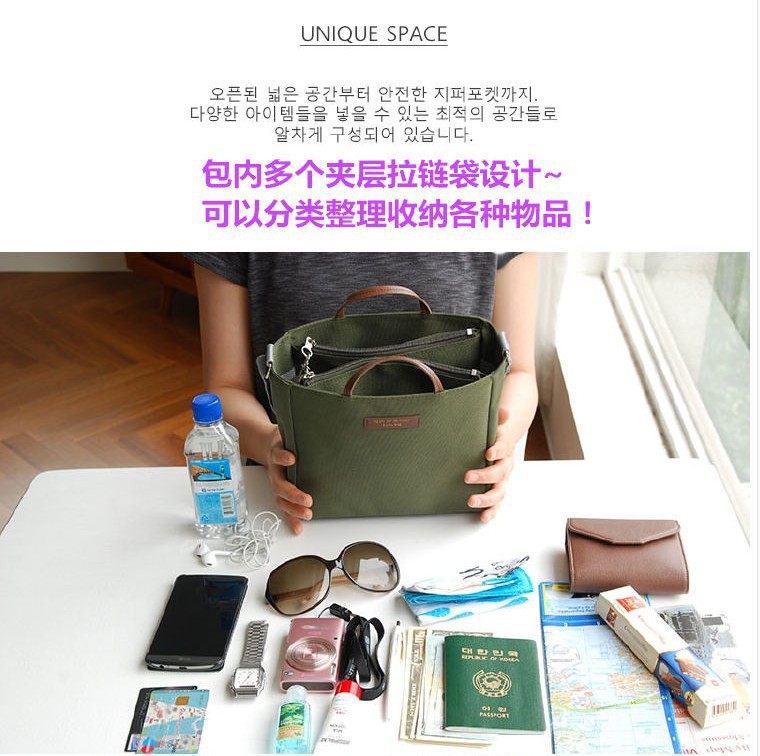 韓國時尚輕便多隔層單肩包可手提旅行斜挎包收納包收納袋Pick Bag