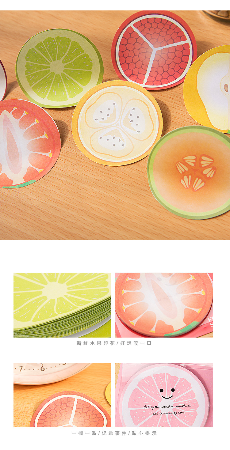 創意韓國文具 小清新可愛水果造型便利貼 N次貼 卡通便簽本留言條