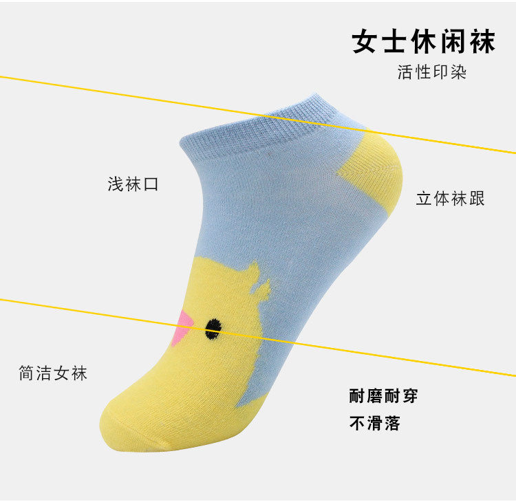 可愛動物船襪 春夏季必備船型襪 可愛動物襪子 學生必備短襪