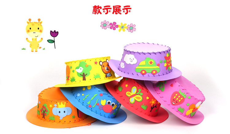 DIY創意遮陽帽 手工製作兒童帽子 益智玩具材料包