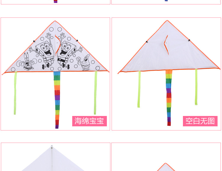 兒童手繪著色風箏 幼兒教學手工DIY材料包