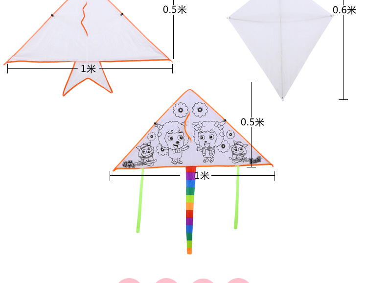 兒童手繪著色風箏 幼兒教學手工DIY材料包