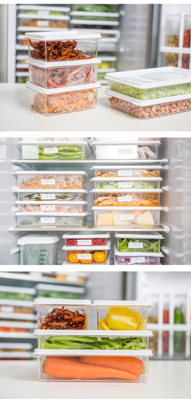 透明塑膠保鮮盒 廚房必備冰箱保鮮盒 長方形多尺寸儲物盒