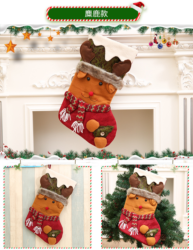 圣誕裝飾禮物圣誕老人雪人襪子圣誕禮品圣誕襪裝飾圣誕襪子禮物袋