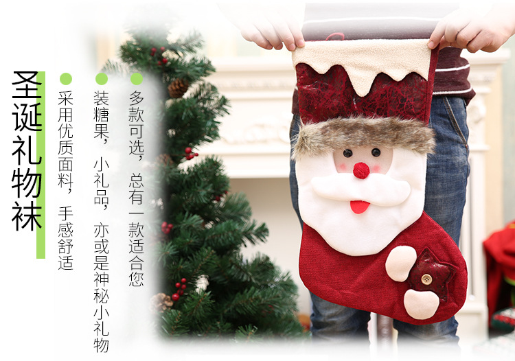 圣誕裝飾禮物圣誕老人雪人襪子圣誕禮品圣誕襪裝飾圣誕襪子禮物袋