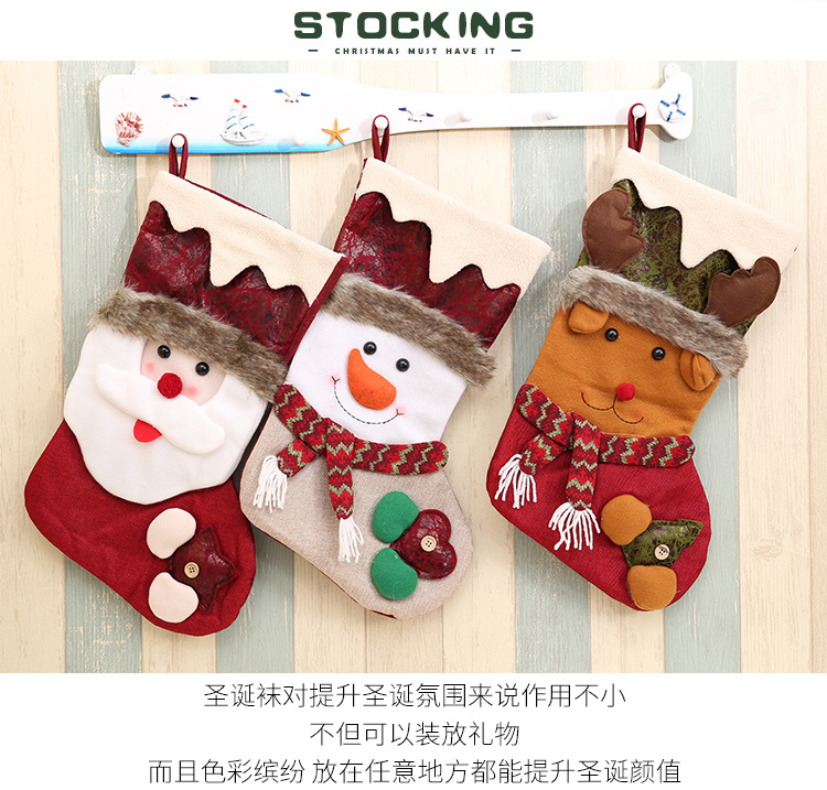 圣誕裝飾禮物圣誕老人雪人襪子圣誕禮品圣誕襪裝飾圣誕襪子禮物袋