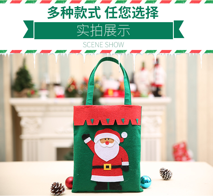 圣誕節用品 圣誕禮物袋圣誕兒童禮品袋 圣誕老人禮品袋