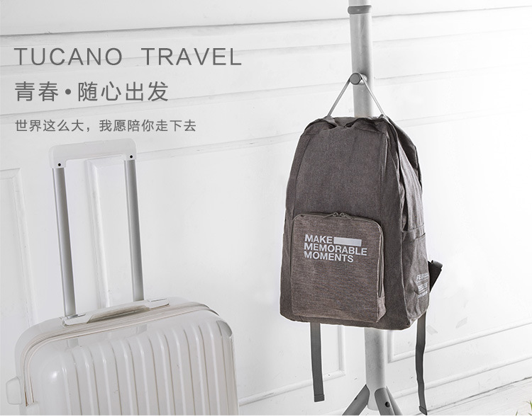 簡約可折疊雙肩背包 旅行必備雙肩包 旅行登機包 創意摺疊背包