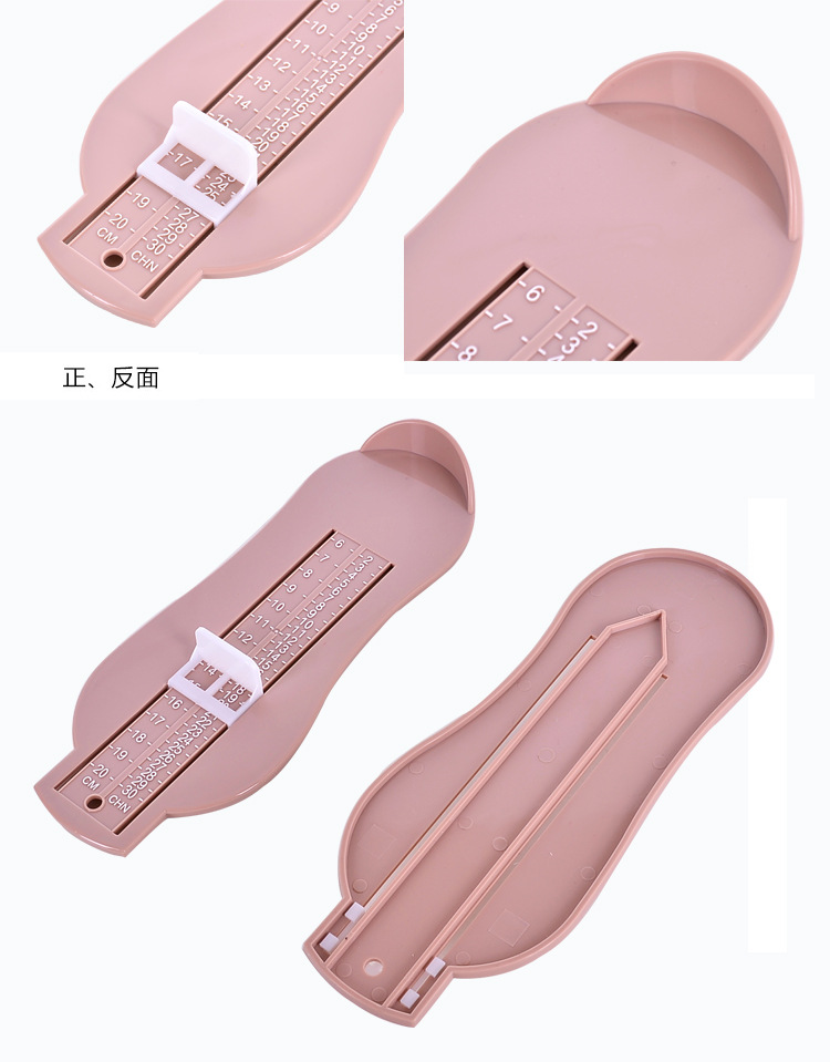 家用兒童量腳器腳長測量尺寶寶買鞋量腳器嬰兒童寶寶腳長測量器