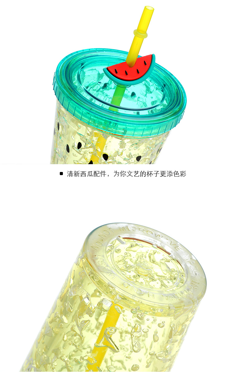2258碎冰杯水杯創意潮流女學生韓國清新可愛漸變色雙層制冷冰鎮杯
