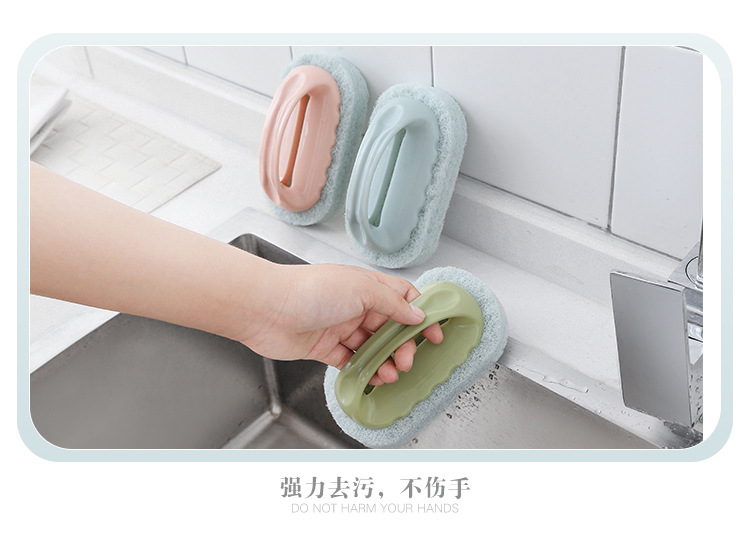 2297 創意衛浴帶把手浴缸刷 加厚海綿刷除垢擦 廚房浴室瓷磚清潔