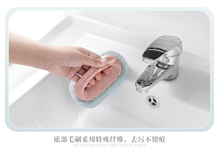 2297 創意衛浴帶把手浴缸刷 加厚海綿刷除垢擦 廚房浴室瓷磚清潔