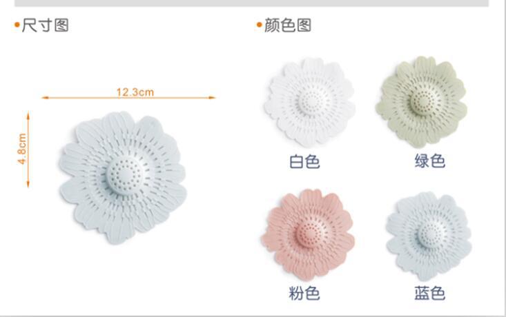 創意花朵造型矽膠過濾網 水槽排水口過濾器 浴室廚房必備濾網