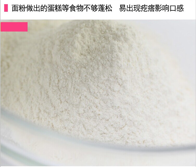 304不銹鋼大號面粉篩 手持面粉篩杯 家用面粉篩 廚房工具 烘焙