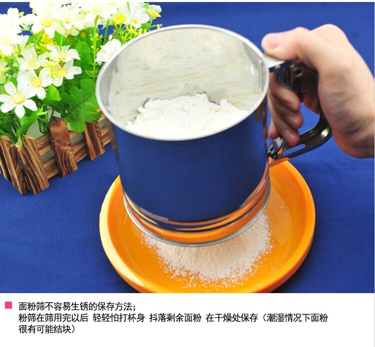 304不銹鋼大號面粉篩 手持面粉篩杯 家用面粉篩 廚房工具 烘焙