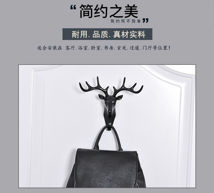 2495創意美式掛鉤立體鹿頭造型墻面裝飾壁掛客廳臥室衣帽鉤無痕