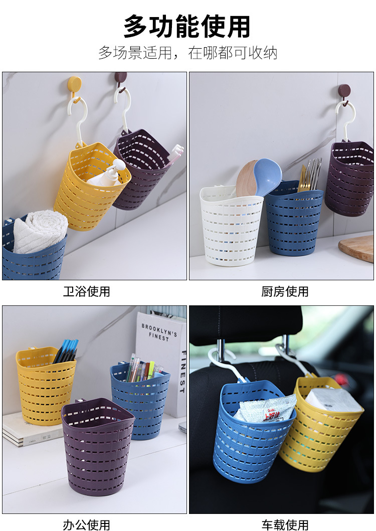 可旋轉單鉤塑膠收納籃 創意鏤空置物籃 廚房浴室必備收納籃 可掛式吊籃