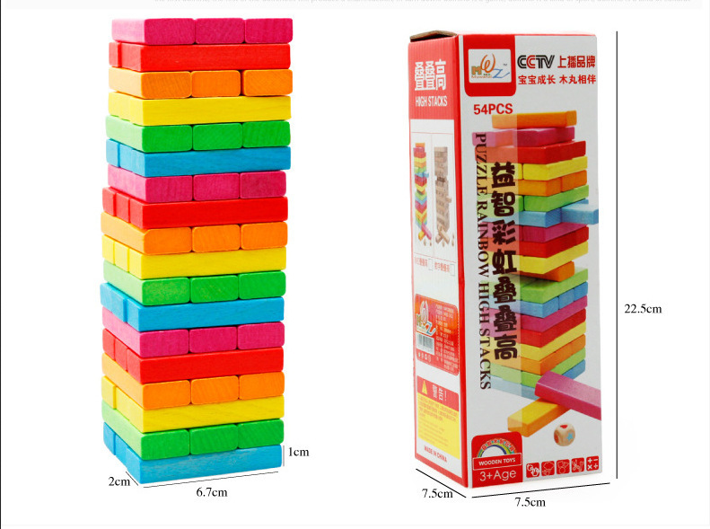 木製54片彩色疊疊樂 層層疊 益智玩具 ...