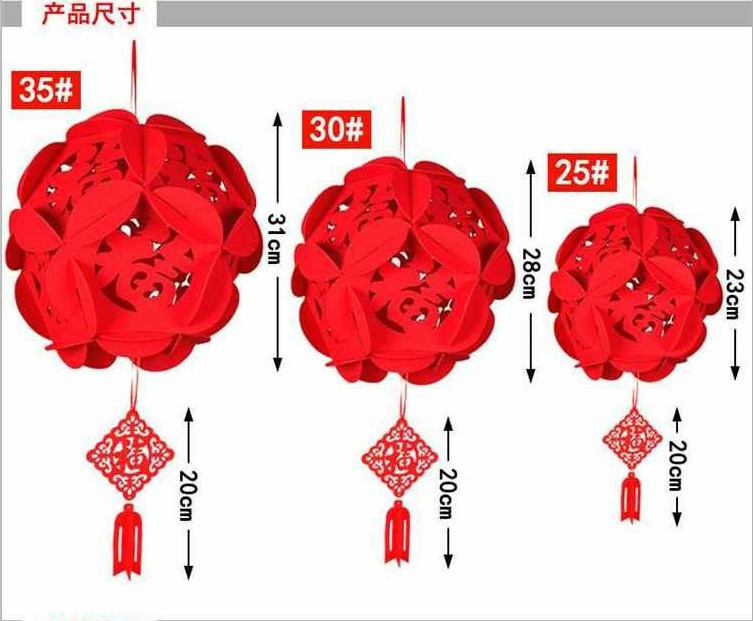 廠家直銷毛氈無紡布福字花球繡球春節慶用品福字掛件 春節裝飾品