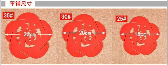 廠家直銷毛氈無紡布福字花球繡球春節慶用品福字掛件 春節裝飾品