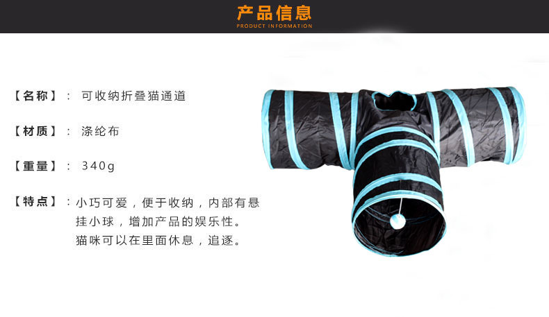 可折疊寵物通道玩具 三通造型貓咪狗狗隧道玩具 益智貓咪山洞玩具