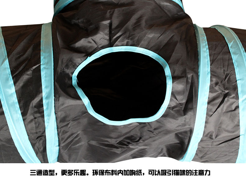 可折疊寵物通道玩具 三通造型貓咪狗狗隧道玩具 益智貓咪山洞玩具