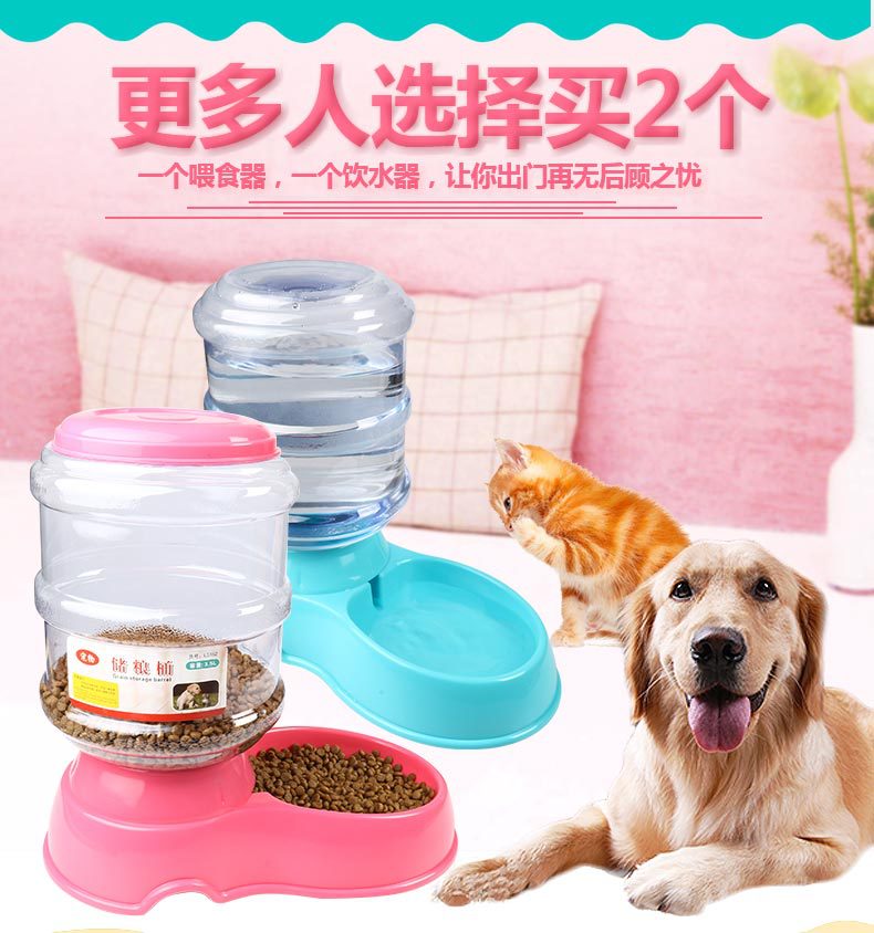 狗狗自動飲水器 寵物貓咪自動喂食器貓狗食盆水碗重力飲水盆3.5L