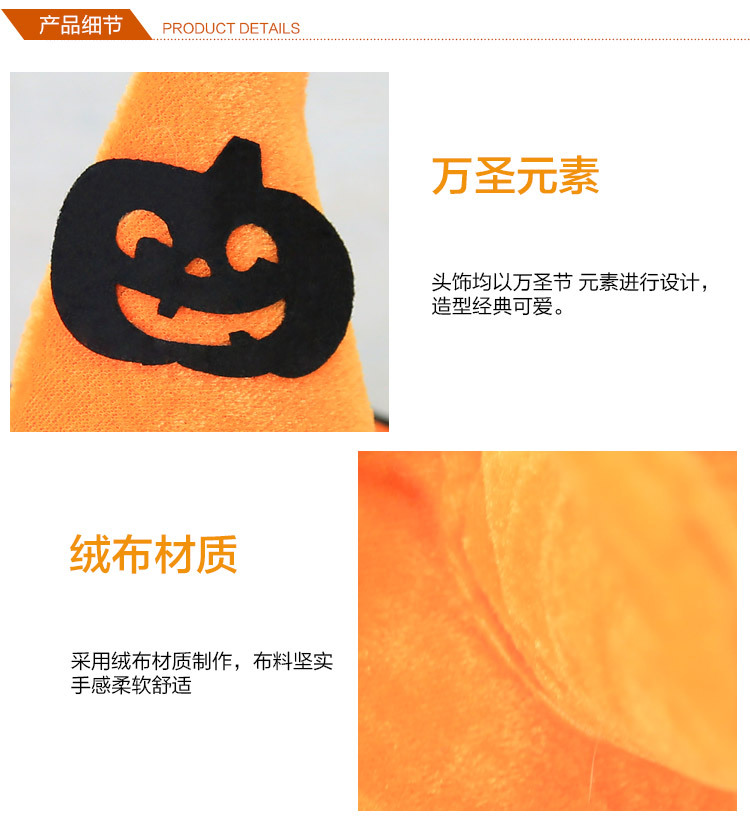 萬圣節裝飾品頭扣巫婆帽 表演出派對道具 巫婆裝扮巫師帽南瓜彎帽