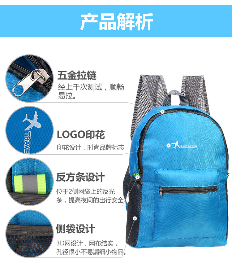 2017新款旅行包雙肩背包戶外旅游折疊雙肩包登山包菱形格運動背包