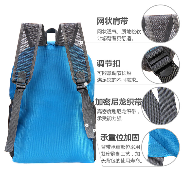 2017新款旅行包雙肩背包戶外旅游折疊雙肩包登山包菱形格運動背包