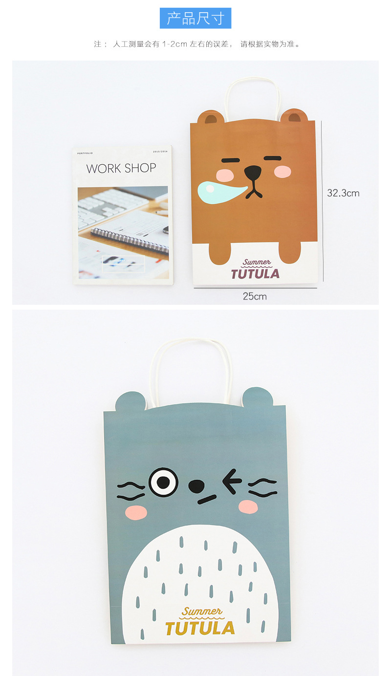 創意卡通小熊禮品袋 動漫手提紙袋 可愛動物圖案送禮紙袋