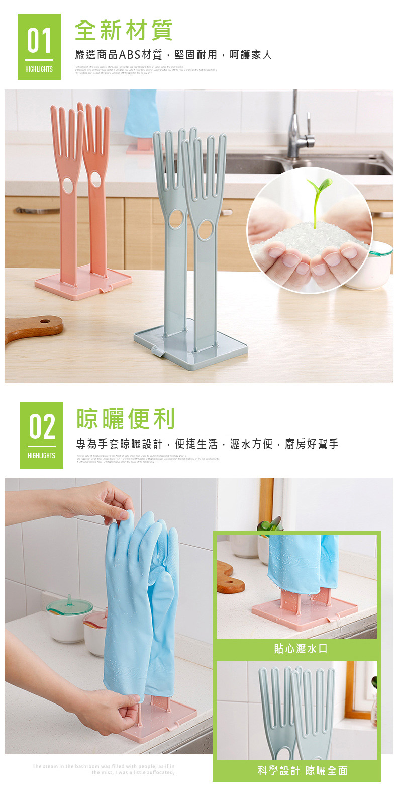 居家可拆式手套抹布曬架 創意多功能廚房用品置物架 手套收納架